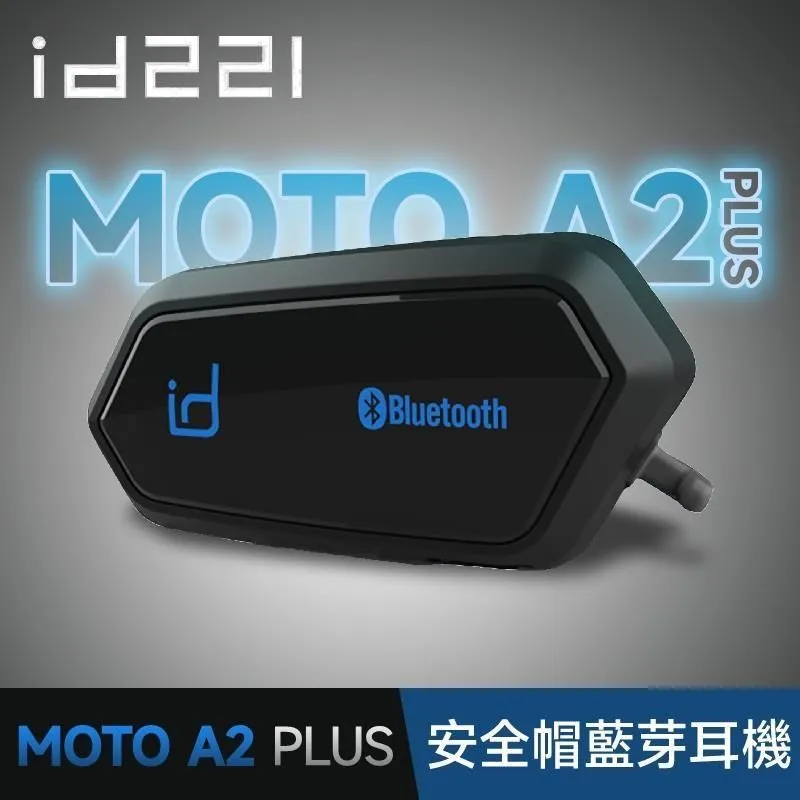 id221 MOTO A2 PLUS 安全帽藍牙耳機 藍牙5.0 續航大升級 DSP降噪 對講 / 音樂同步 歷史價格詳細信息