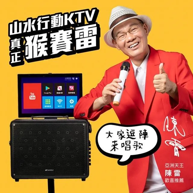 【SANSUI 山水】觸控式多層過濾空氣清淨機SAP-2238(適用3-5坪) 歷史價格詳細信息