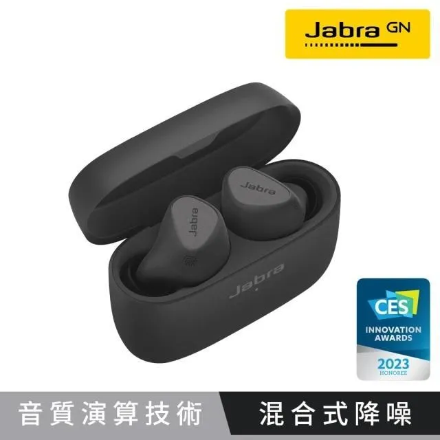 【Jabra】Elite 5 Hybrid ANC真無線降噪藍牙耳機 歷史價格詳細信息