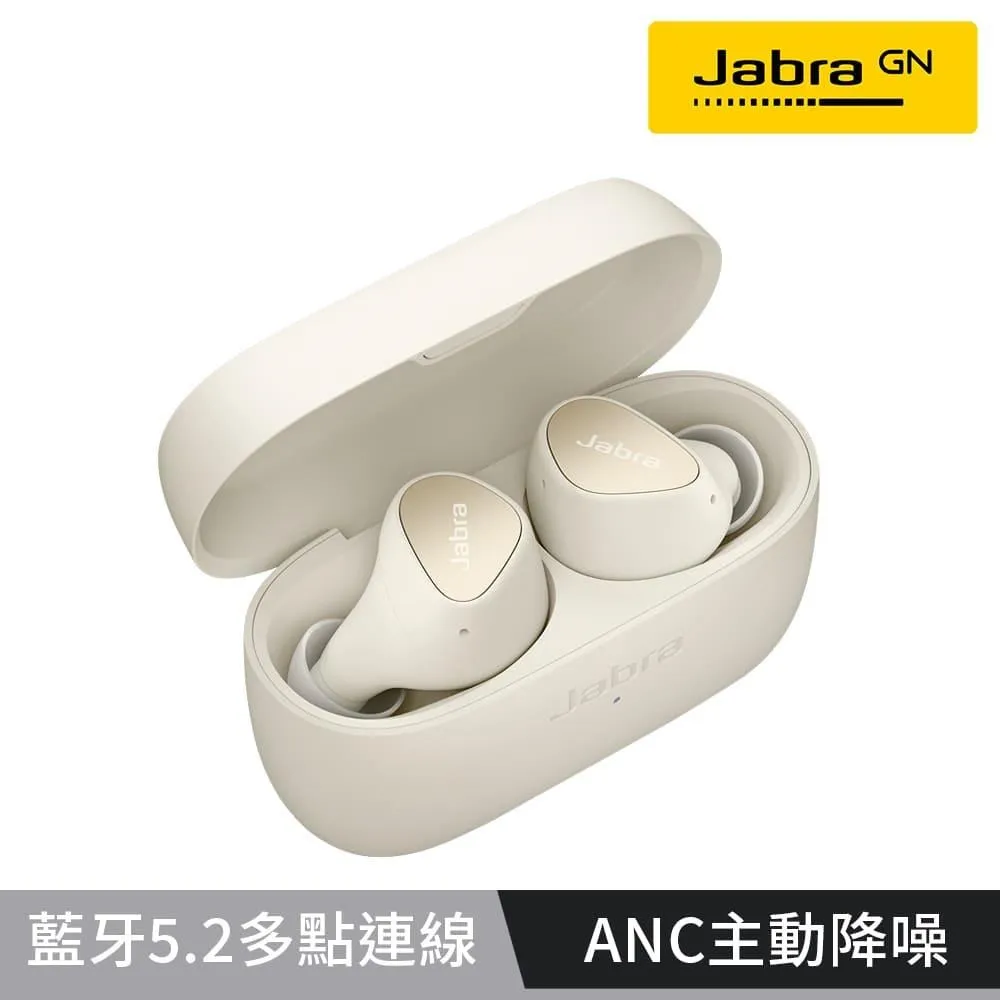 【Jabra】Elite 4 ANC 真無線耳機-鉑金米 歷史價格詳細信息