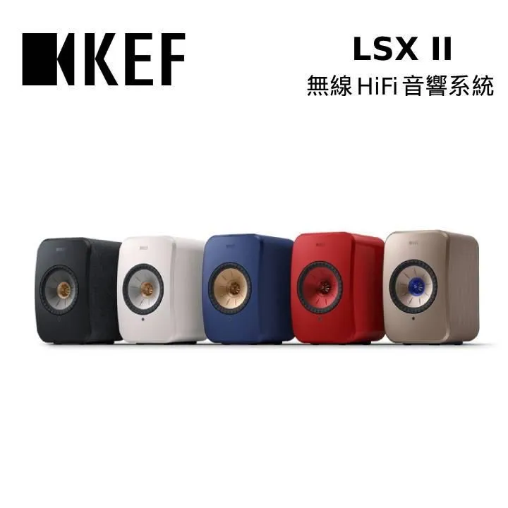 KEF LSX II LT 無線 HiFi 喇叭 台灣公司貨 歷史價格詳細信息