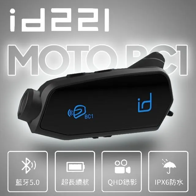 id221 MOTO BC1 行車紀錄器 藍牙耳機 二合一 SONY感光元件 WIFI連接 全機防水 贈32G記憶卡 歷史價格詳細信息