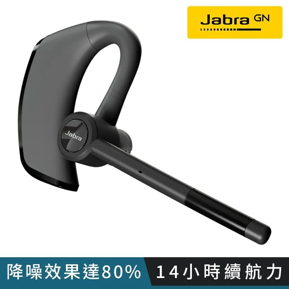 【Jabra】Talk 65 立體聲單耳藍牙耳機(續航力達14小時) 歷史價格詳細信息