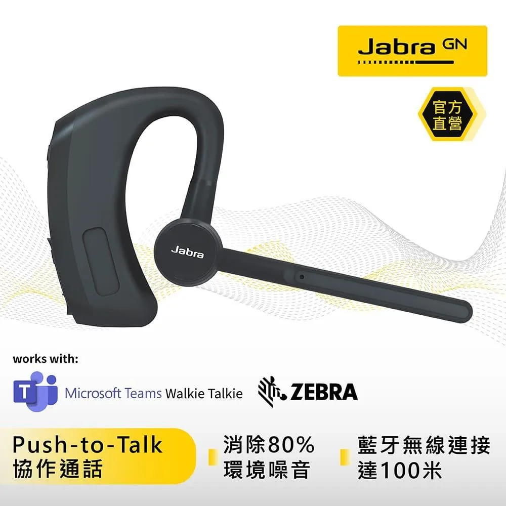 高端Jabra大北歐 Jabra GN8000適配器 辦公設備 耳機耳麥電話機放 歷史價格詳細信息