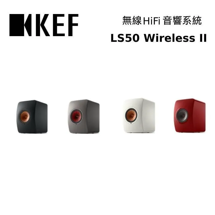 LS50 WIRELESS NOCTURNE 歷史價格詳細信息