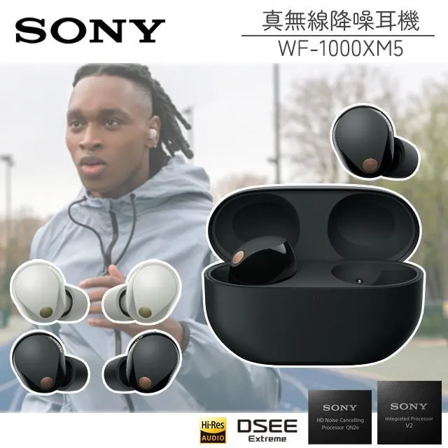 SONY WF-1000XM5 2色 專用果凍套 歷史價格詳細信息