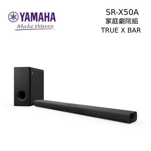 YAMAHA TRUE X BAR 50A Soundbar+ WS-X1A 無線後環繞家庭劇院 ~(SR-X50A) Dolby Atmos 歷史價格詳細信息