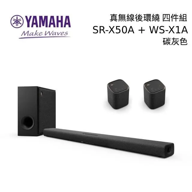 YAMAHA TRUE X BAR 50A Soundbar+ WS-X1A 無線後環繞家庭劇院 ~(SR-X50A) Dolby Atmos 歷史價格詳細信息
