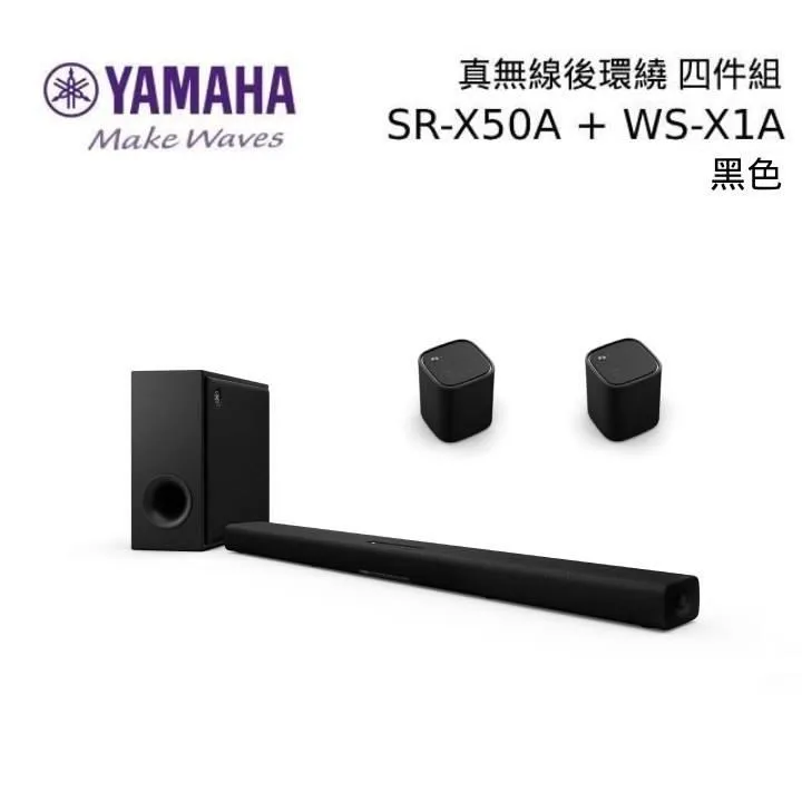 YAMAHA TRUE X BAR 50A Soundbar+ WS-X1A 無線後環繞家庭劇院 ~(SR-X50A) Dolby Atmos 歷史價格詳細信息