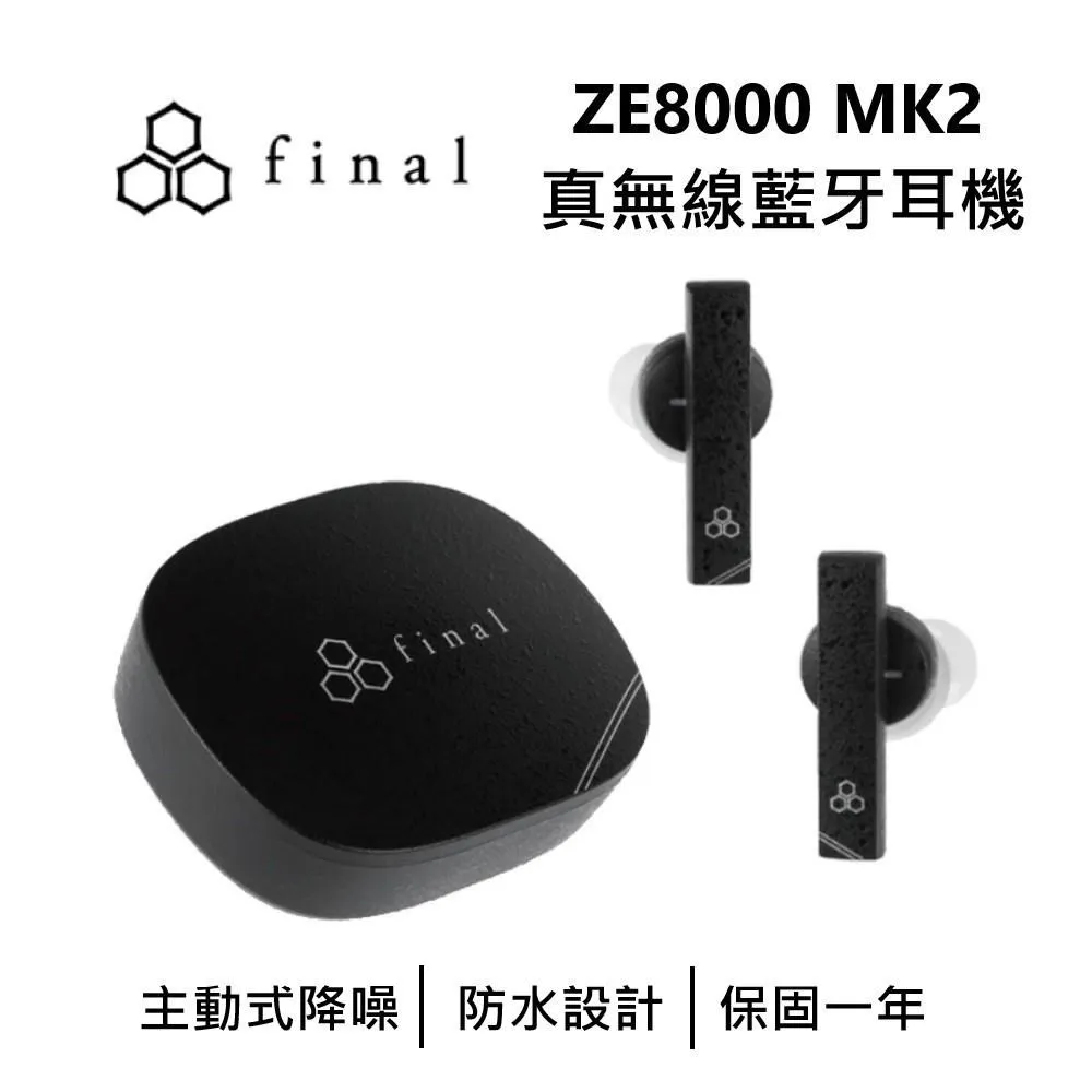 final ZE3000「超級警備隊限量版」聯名真無線耳機 歷史價格詳細信息