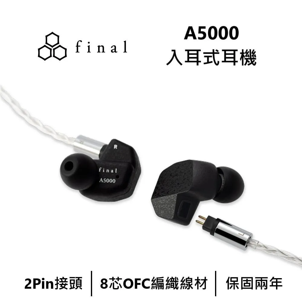 final A3000 入耳式耳機 歷史價格詳細信息
