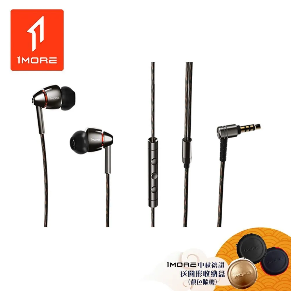 【1MORE】 E1001 三單元圈鐵耳機 三單元 有線耳機 歷史價格詳細信息