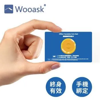 Wooask M6 藍牙無線翻譯耳機 歷史價格詳細信息