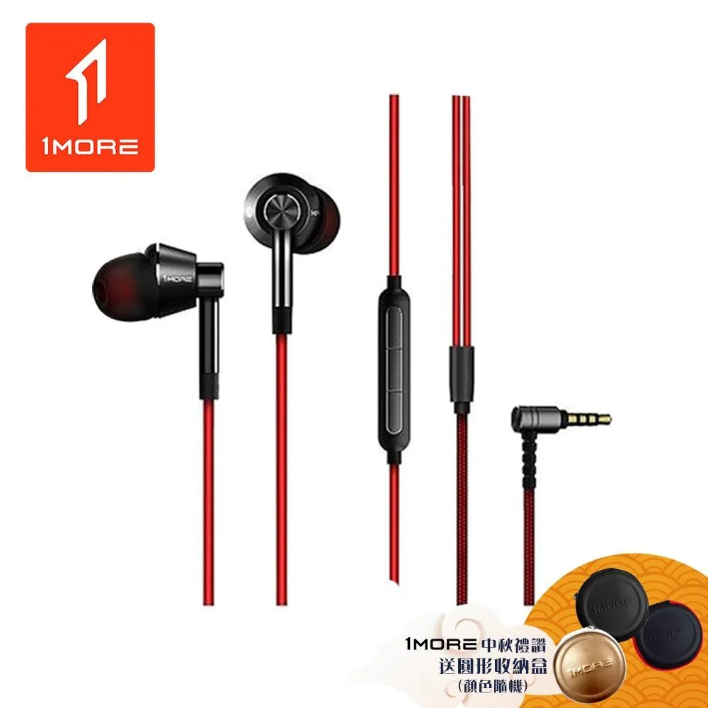【1MORE】好聲音 入耳式耳機 / 1M301 耳道式 有線耳機 視訊通話 現貨 廠商直送 歷史價格詳細信息