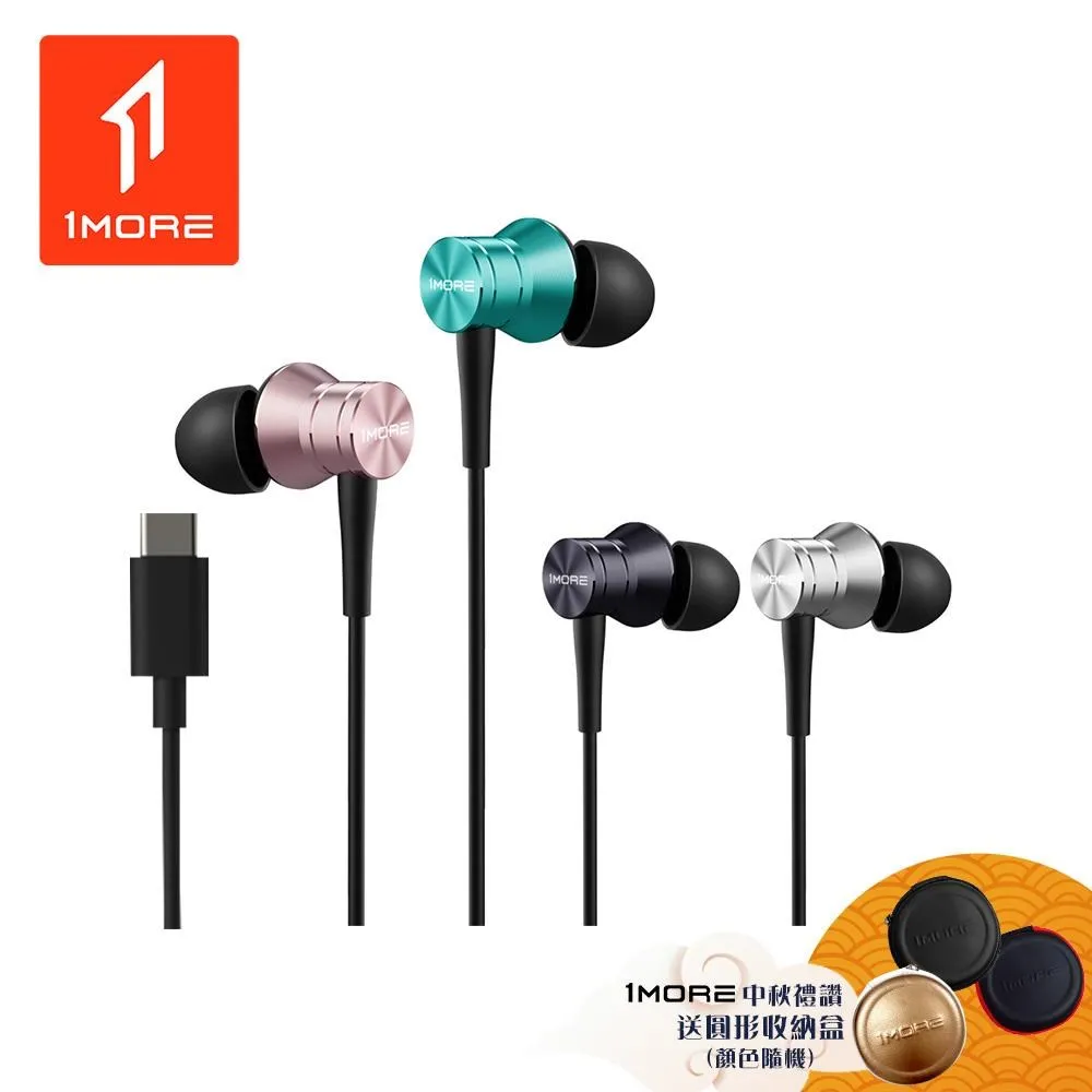 【1MORE】 活塞耳機風尚版 / E1009 歷史價格詳細信息