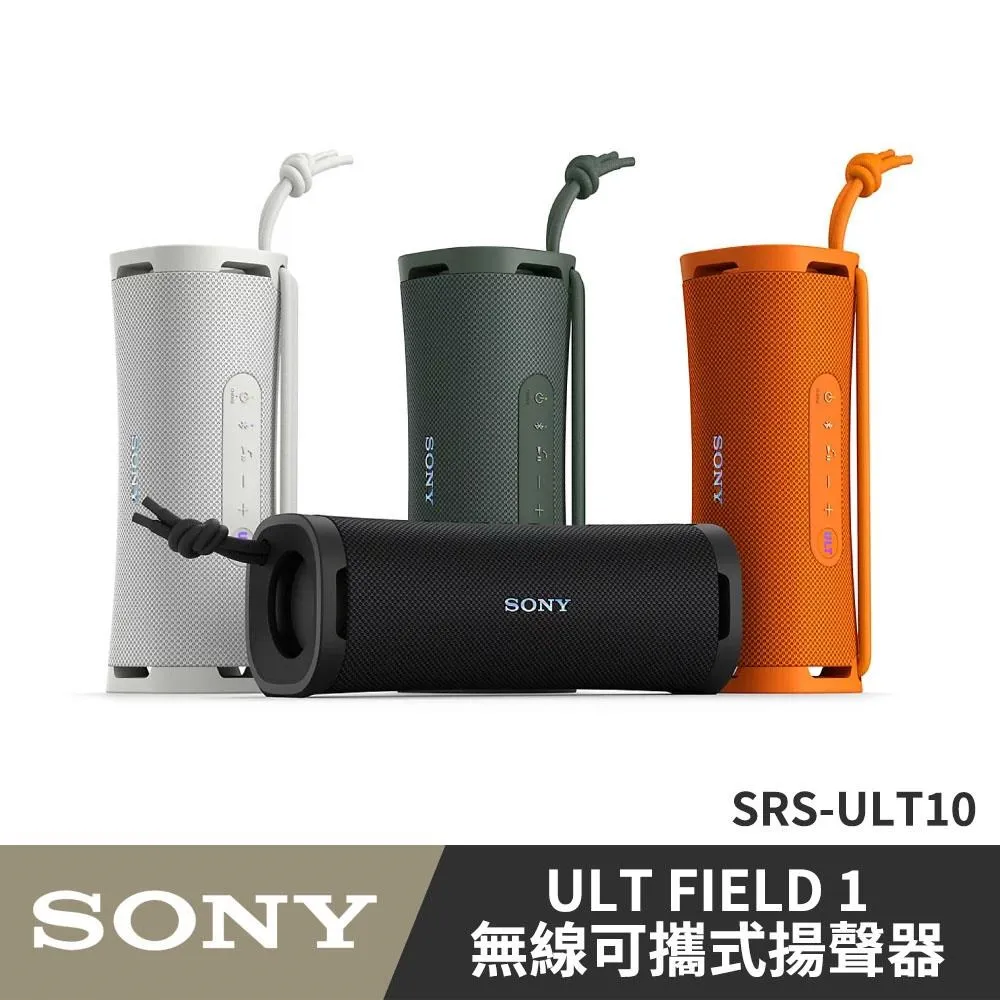 SONY 藍芽喇叭 紅色 可攜式無線揚聲器 SRS-XB12  現貨供應 台灣公司貨【地標網通】 歷史價格詳細信息
