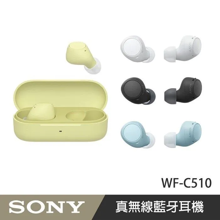 SONY 藍牙耳道式耳機 WF-C510 歷史價格詳細信息