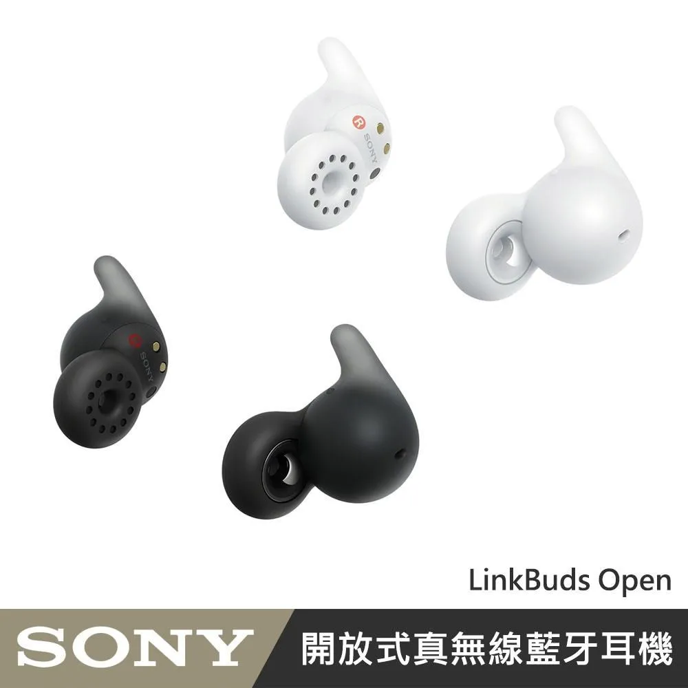 SONY WF-L910 LinkBuds Open 真無線藍芽耳機 價格比較,價格查詢,歷史價格詳細信息