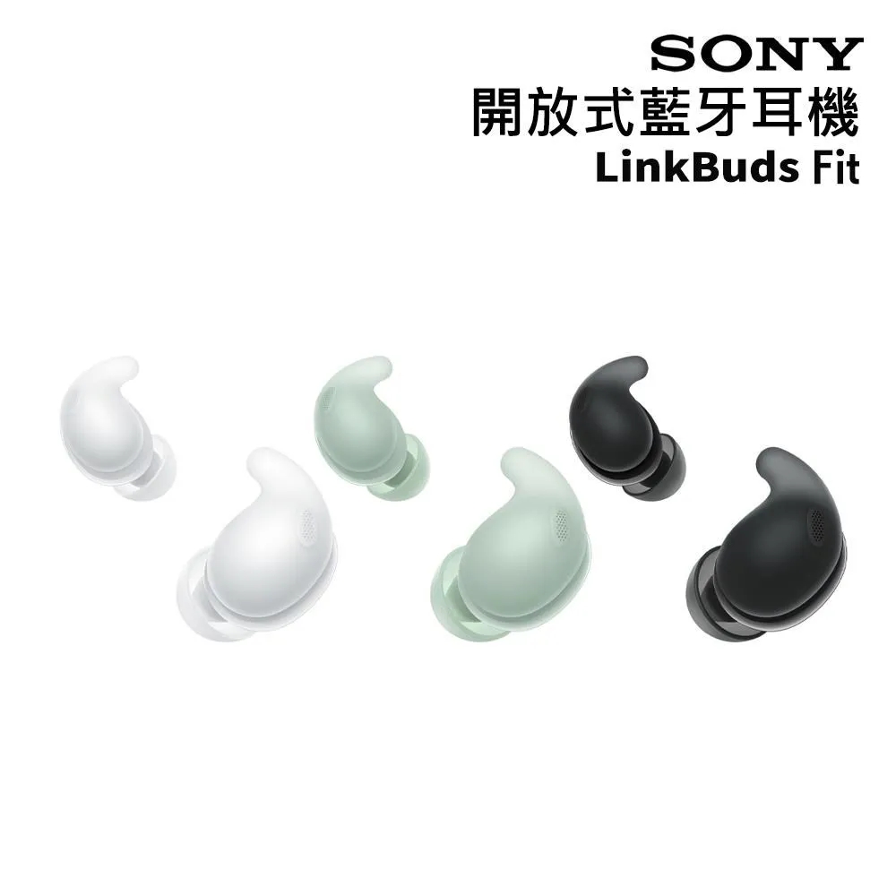 SONY LinkBuds Fit  真無線藍牙耳機 WF-LS910N 3色 公司貨 歷史價格詳細信息