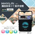 HANLIN-LBT1 擴音收音5寸藍芽音響 適用 插卡音箱 藍牙喇叭 藍芽喇叭 FM收音機 擴音機 歷史價格詳細信息