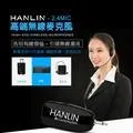 【HANLIN-2.4MIC】頭戴2.4G麥克風 隨插即用免配對 歷史價格詳細信息