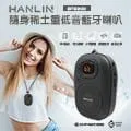 HANLIN-BTE200 隨身稀土重低音藍牙喇叭 藍芽音響 藍牙音箱 重低音喇叭 插卡藍芽喇叭 歷史價格詳細信息