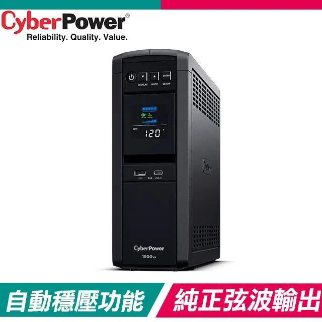 CyberPower 1500VA 在線式不斷電系統(OLS1500) 歷史價格詳細信息