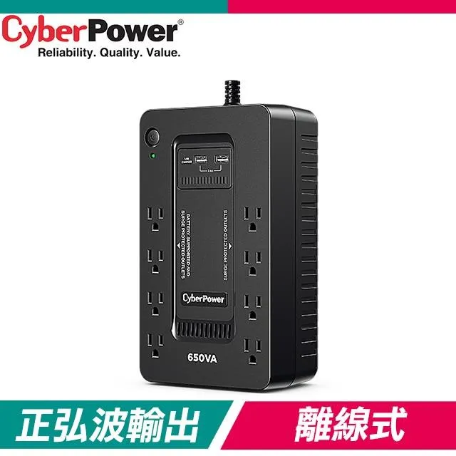 CyberPower CP650HGa 無電池 二手良品 歷史價格詳細信息