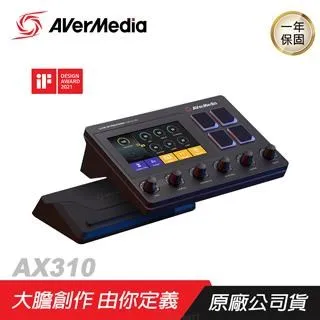 圓剛 AX310 Live Streamer NEXUS直播控制器 輕鬆整合設備軟體/完美整合創作需求【圓剛】 歷史價格詳細信息
