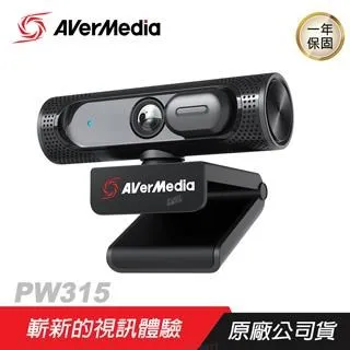 AVerMedia 圓剛 PW313 高畫質直播網路攝影機/鏡頭遮蓋/雙麥收音/360度旋轉 歷史價格詳細信息