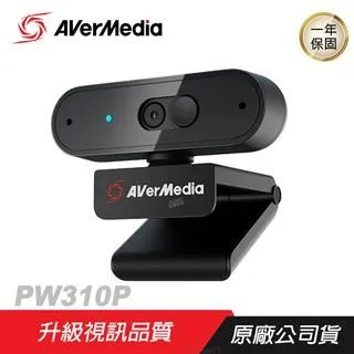 AVerMedia 圓剛  高畫質直播網路攝影機4K /超廣角/隱私鏡頭蓋/360度旋轉/Pchot 歷史價格詳細信息