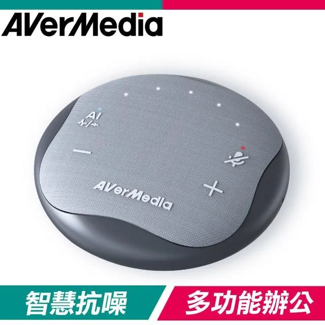 圓剛 AS311 智慧微型會議電話揚聲器 MIT製造 隨插即用/360度收音/AI降噪/消除回音【圓剛】 歷史價格詳細信息