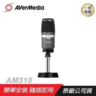 圓剛 AM310 黑鳩 高音質USB麥克風 電競直播、錄音、Podcast、Clubhouse專用【圓剛】加價購賣場 歷史價格詳細信息