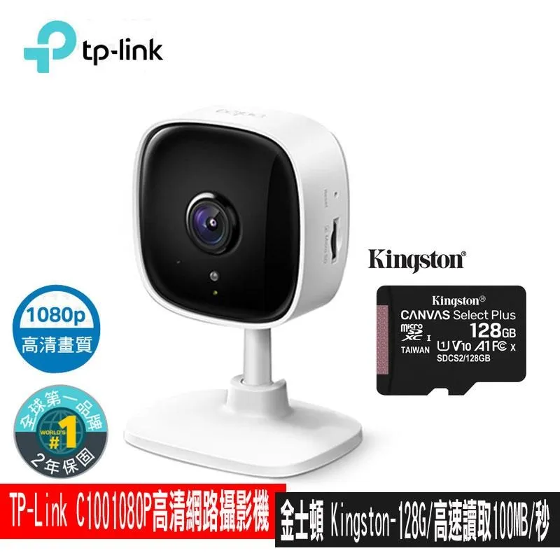 限量促銷TP-Link Tapo P105智能插座開關(3入) (支援Google assistant音箱) 歷史價格詳細信息