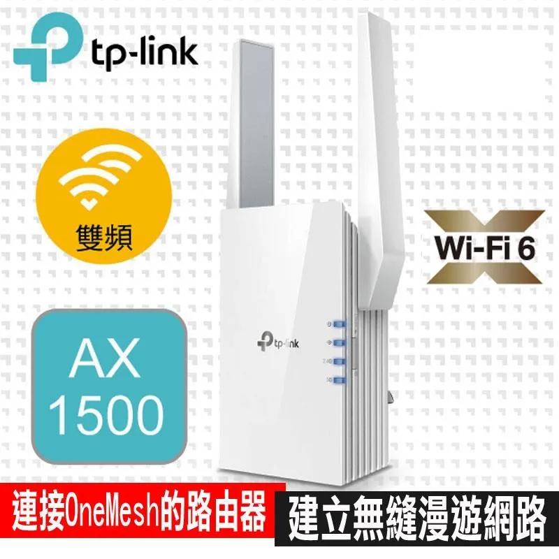 wifi6 ax1800雙頻wifi中繼器無線信號放大增強拓展器repeater 歷史價格詳細信息