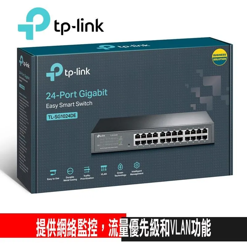 促銷TP-LINK工業級POE10口千兆網絡交換機3路電源2光8電高效熱1000M分線分流集線器TL-SG2210 歷史價格詳細信息
