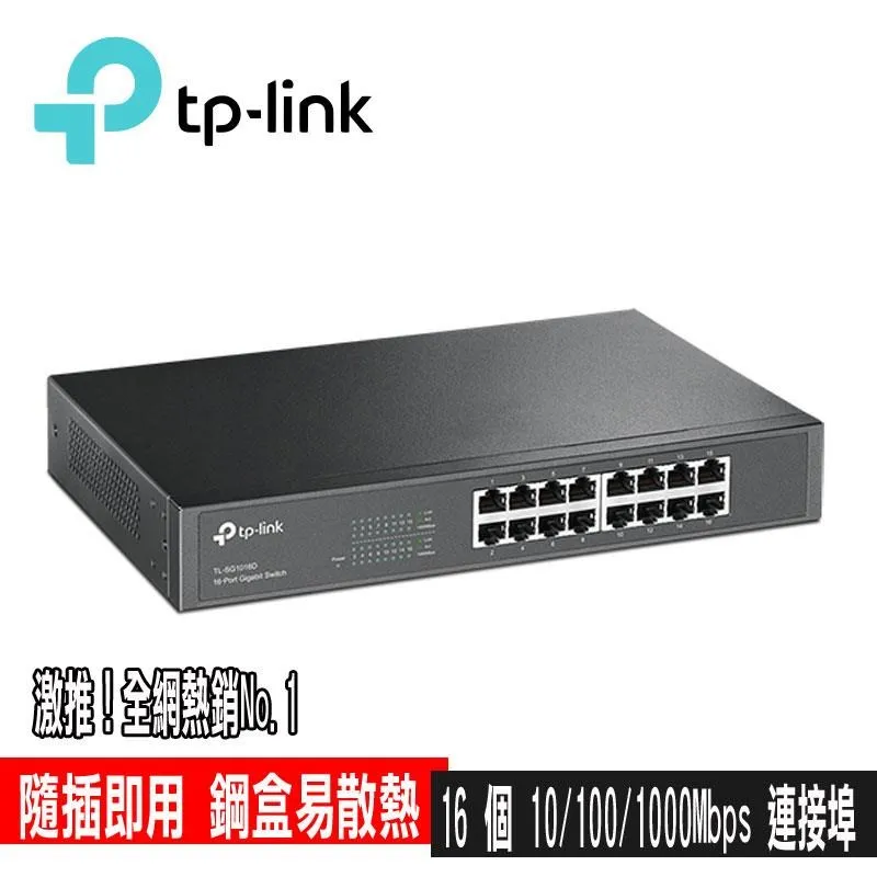 促銷TP-LINK TL-SG2006P千兆6口云管理PoE交換機4口供電器模塊網絡監控雙上聯遠程網管VLAN端口匯 歷史價格詳細信息