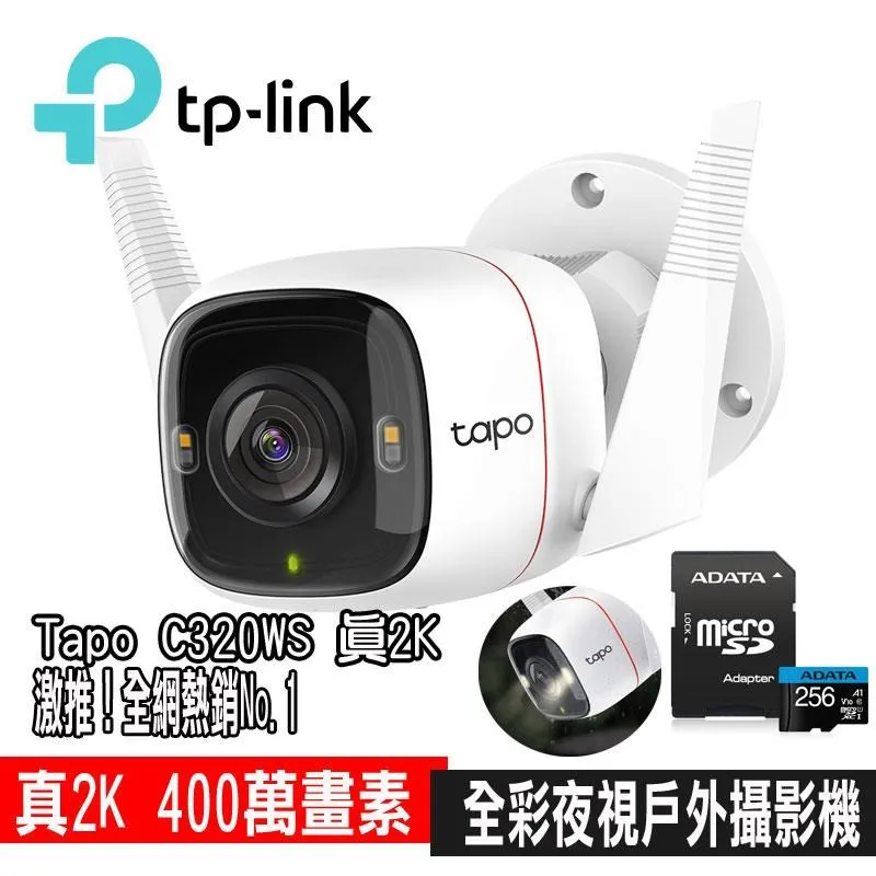 限時促銷TP-Link Tapo C500 AI智慧追蹤無線網路攝影機 監視器 IP CAM 歷史價格詳細信息