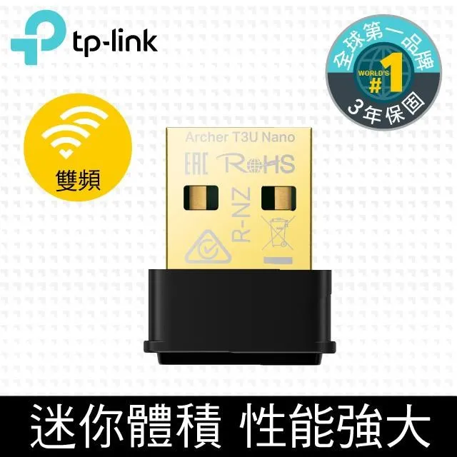 限時促銷 TP-Link TL-WPA7517 KIT AV1000 WiFI電力線乙太網路橋接器組(KIT) 歷史價格詳細信息