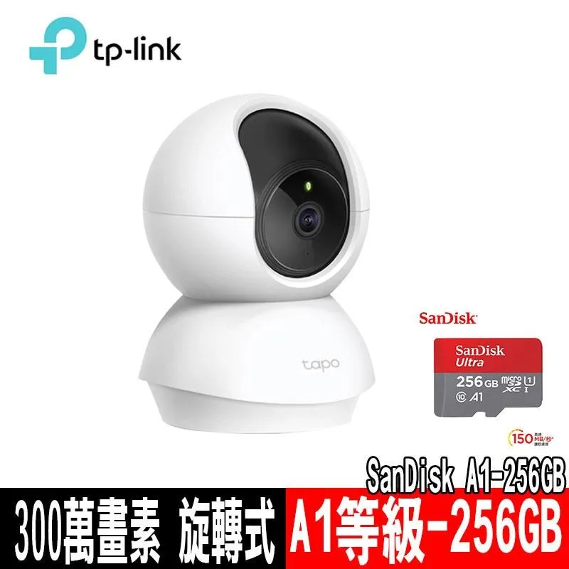 限時促銷TP-Link Tapo C500 AI智慧追蹤無線網路攝影機 監視器 IP CAM 歷史價格詳細信息