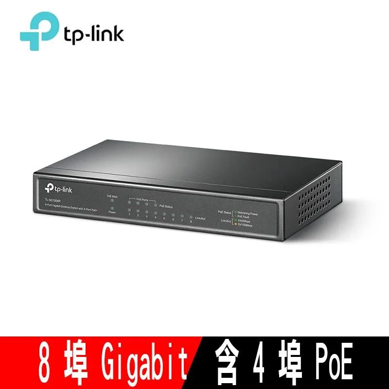 TP-LINK TL-SG1008MP 8埠Gigabit 含8埠PoE+ 桌上型交換器 機架式交換器 歷史價格詳細信息