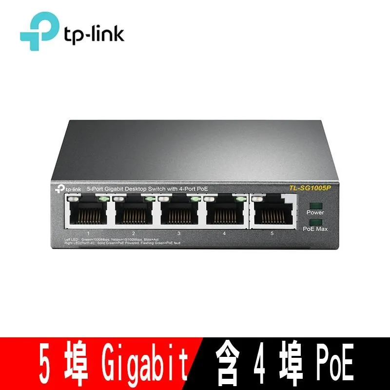 TP-LINK  TL-SG1005P  5-Port Gigabit Desktop PoE Switch 歷史價格詳細信息