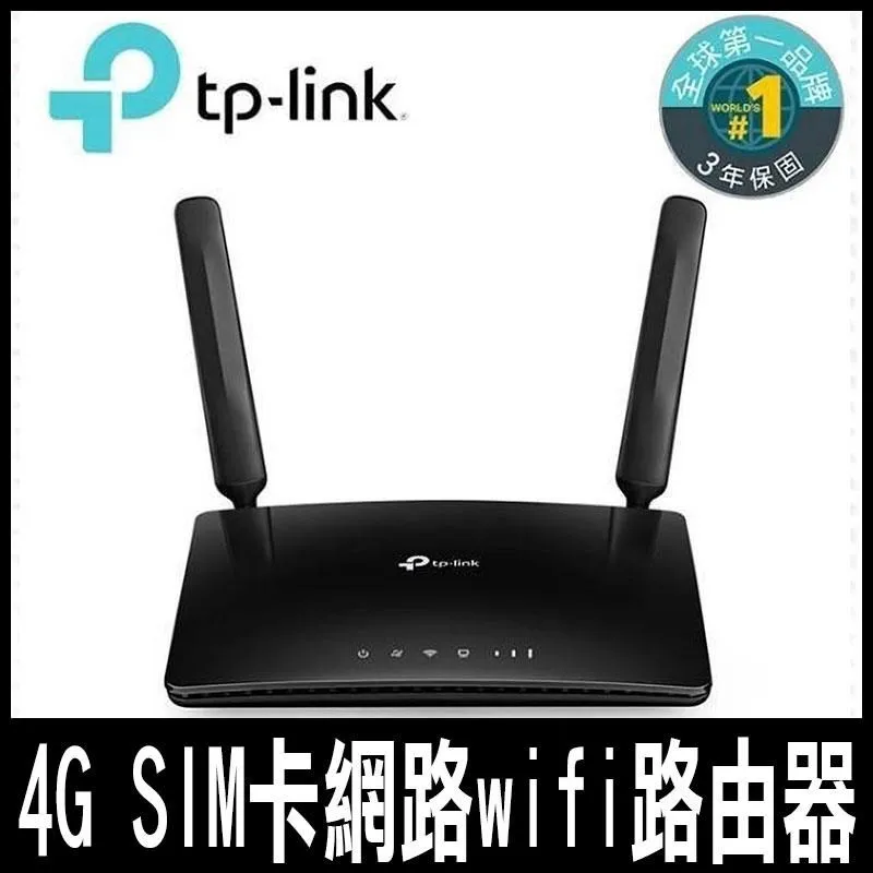 限時促銷 TP-Link Archer MR600 AC1200 Cat.6無線雙頻4G LTE訊號增加版路由器 歷史價格詳細信息