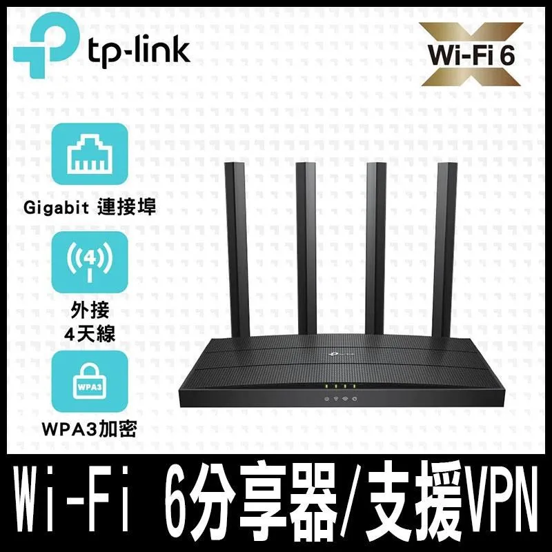 TP-Link Archer AX12 AX1500 Gigabit 雙頻4串流 WiFi 6 無線網路路由器(Wi-Fi 6分享器/支援VPN) 歷史價格詳細信息