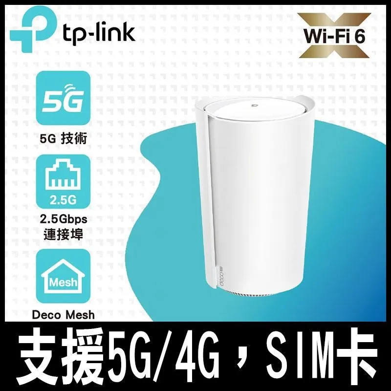 限時促銷TP-Link Deco X95 AX7800 三頻AI-智慧漫遊 真Mesh無線WiFi6(2入) 歷史價格詳細信息
