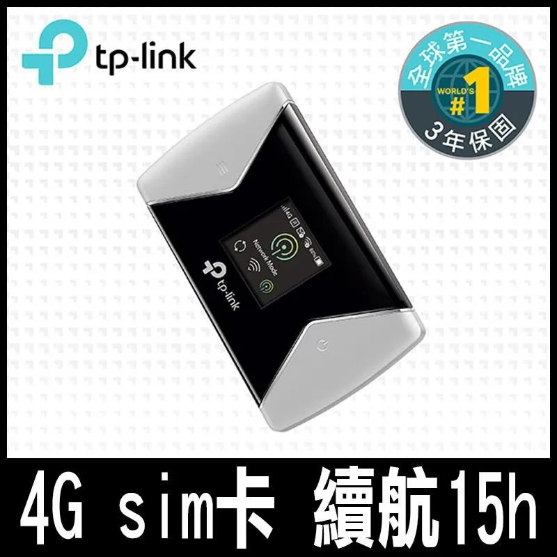 TP-Link M7450 4G sim卡wifi無線網路行動分享器（4G路由器） 歷史價格詳細信息