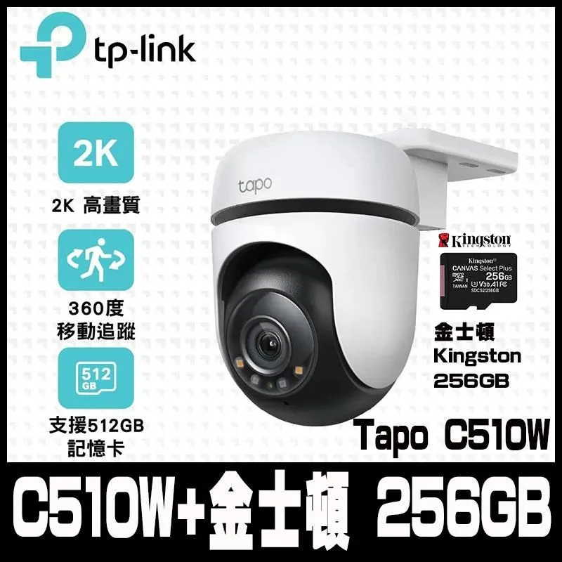 組合促銷TP-LINK VIGI 4路 PoE+監控主機(NVR)NVR1104H-4P含攝影機C440-W*4 歷史價格詳細信息