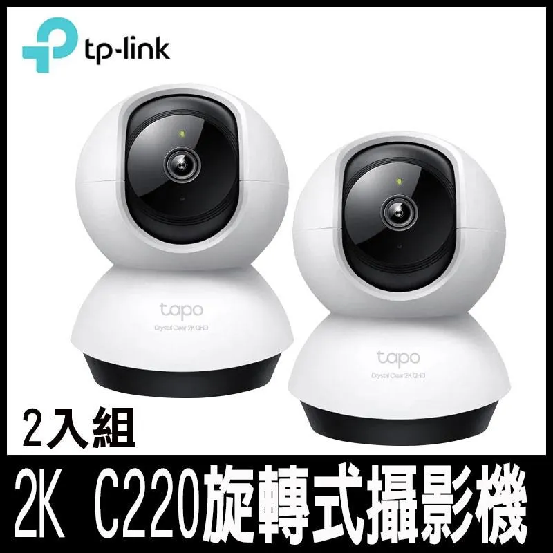 專案促銷TP-Link Tapo P400M Wi-Fi戶外型智慧插座 延長線 支援Matter 歷史價格詳細信息