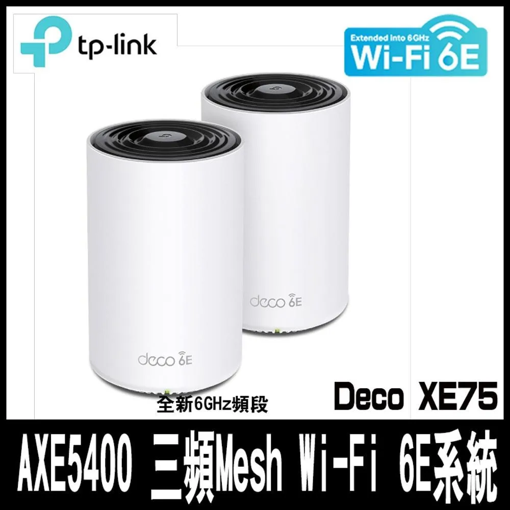 TP-Link Deco XE75 AXE5400 三頻Mesh Wi-Fi 6E系統(3入組)-專案促銷價 歷史價格詳細信息