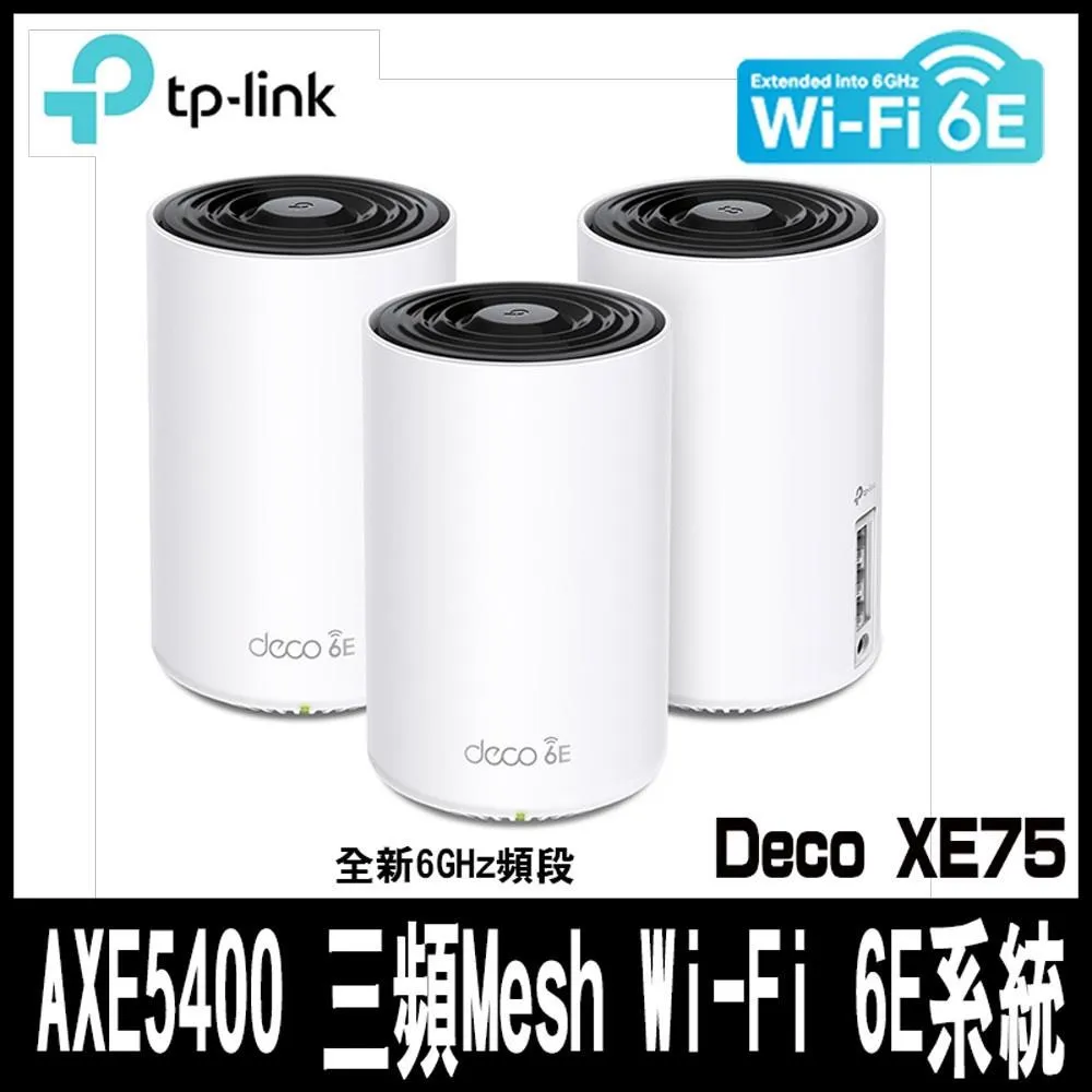 專案促銷TP-Link Deco S7 AC1900 雙頻 Gigabit 真Mesh 無線網路WiFi(2入) 歷史價格詳細信息